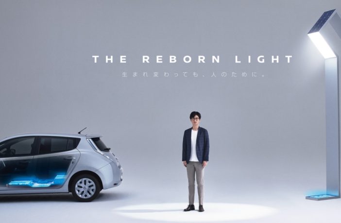 batteries are bringing new light