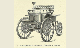 morris and salom electrobat automobile
