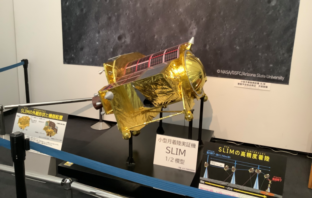 japan's moon lander batteries