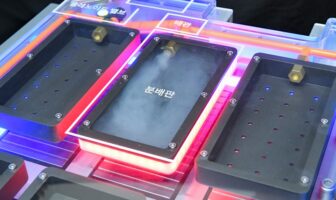 a battery system that extinguishes fires