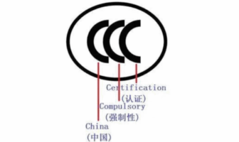 no uncertified power banks on chinese flights