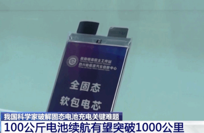 doubling electric vehicle battery range