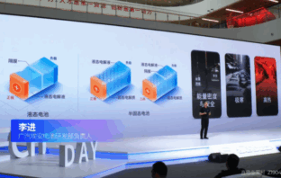 more about the gac solid-state battery
