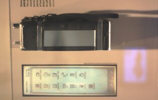 the first smartphone battery